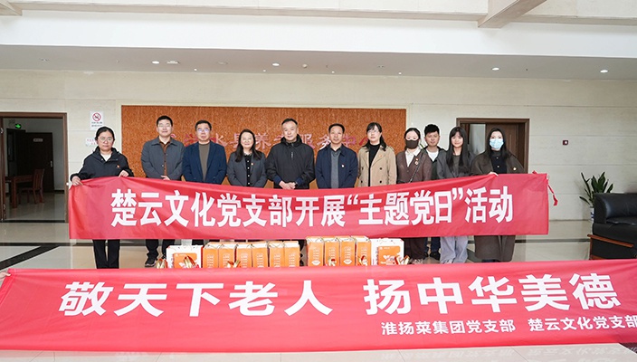 情暖福利院，浓浓敬老情