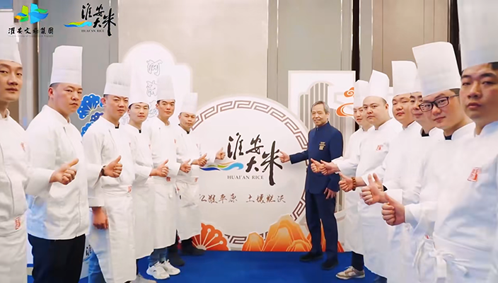 15城大厨“论剑”运河之都，“淮安大米”成为全场“亮点”