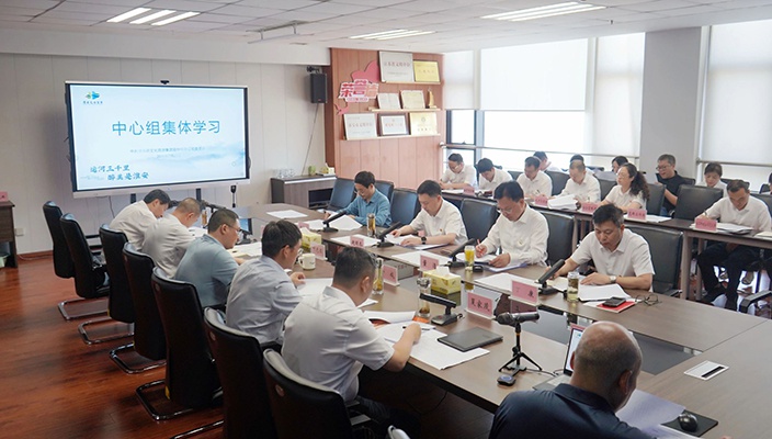 市文旅集团党委传达学习党的二十届三中全会精神