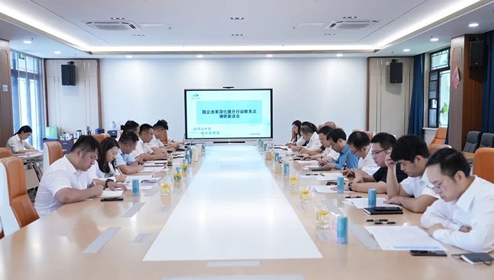 市文旅集团开展国企改革深化提升行动联系点调研