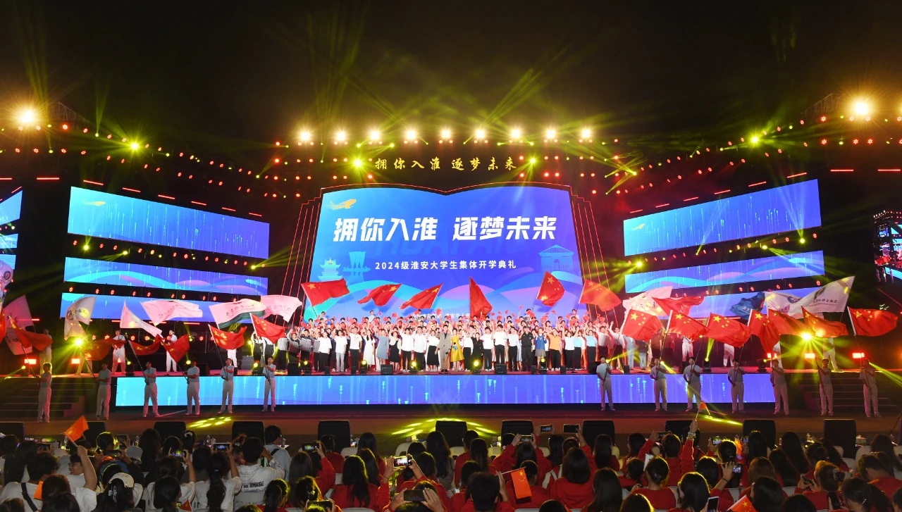 拥你入淮 逐梦未来 | 你好萌新！“畅游淮安礼包”请查收