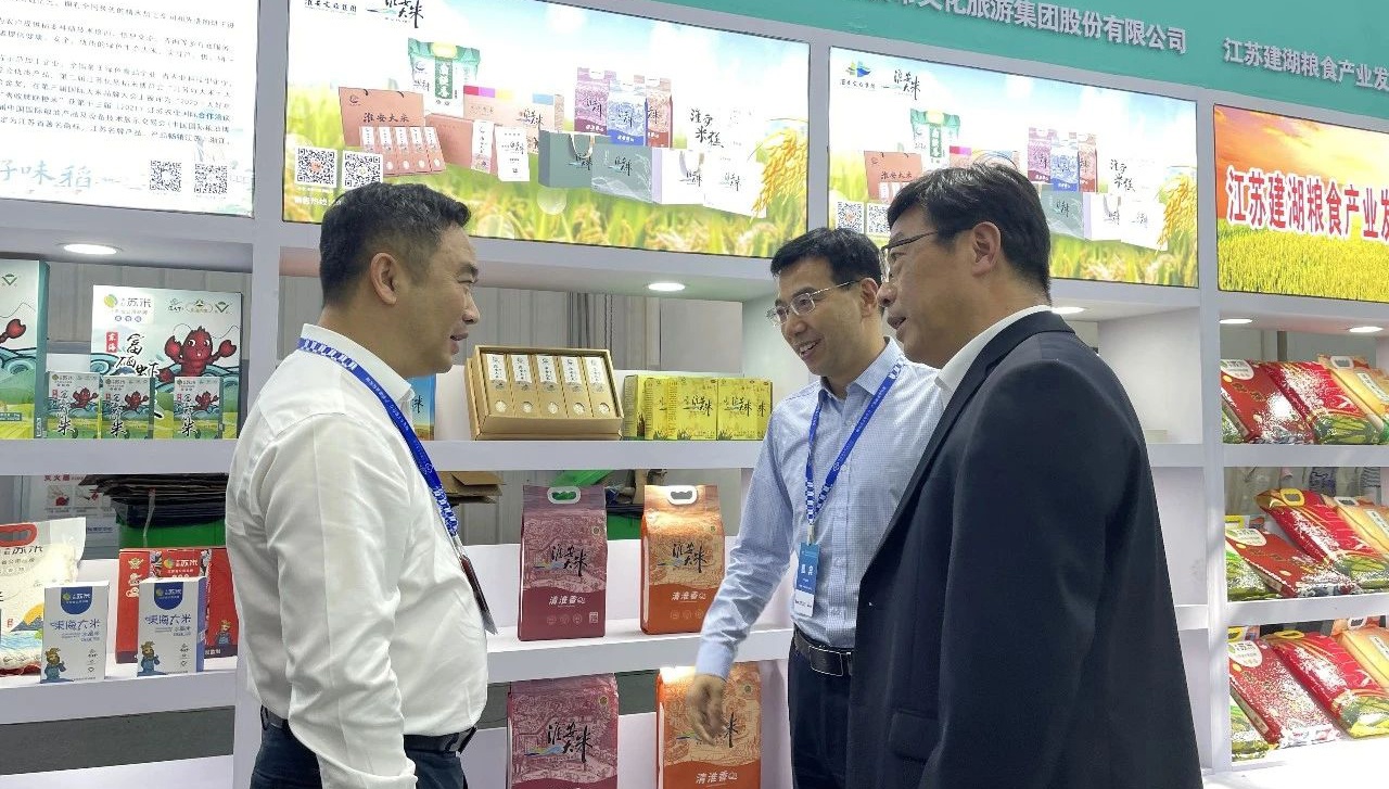 淮安大米公司参加第六届中国粮食交易大会