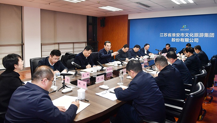 市委书记史志军到市文旅集团调研改革发展工作