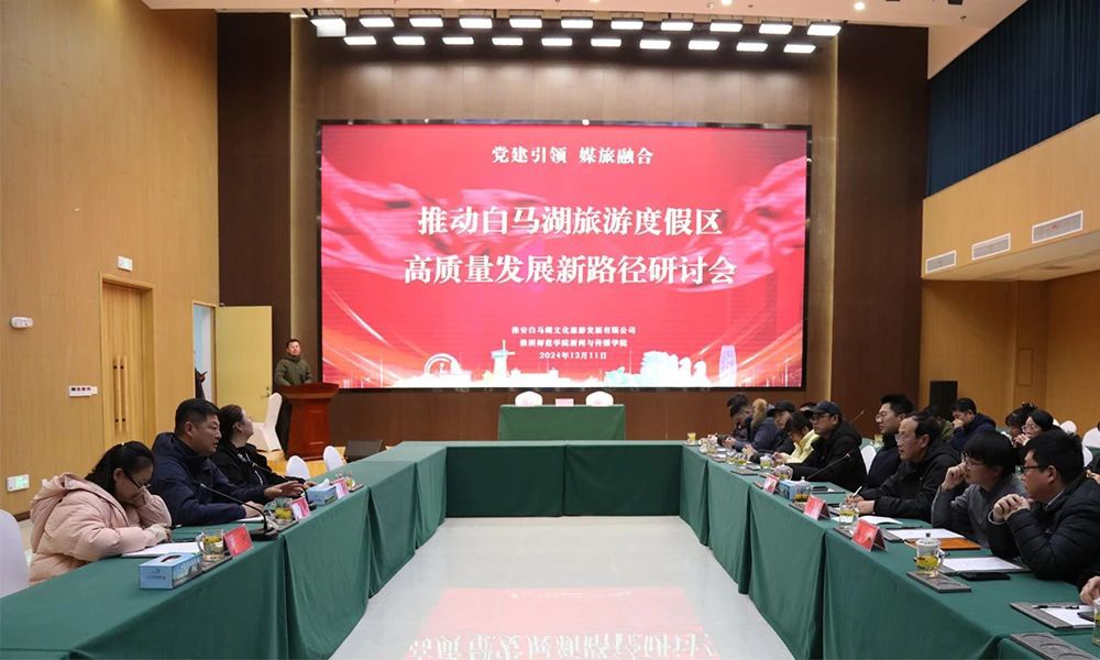 党建链上聚合力 校企融合促发展