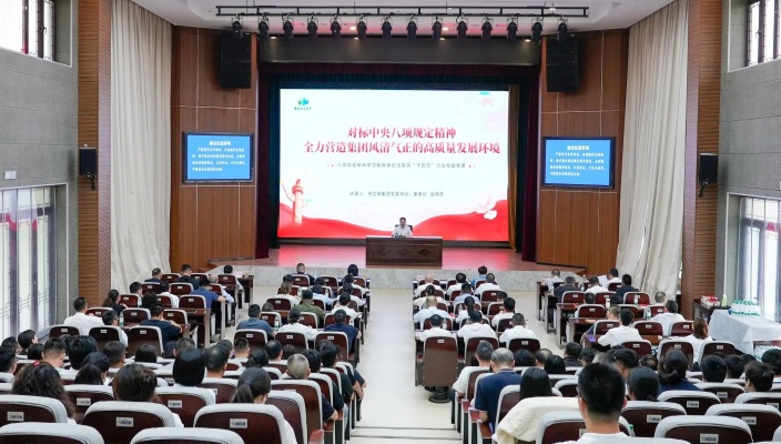 市文旅集团举办庆“七一”专题党课活动