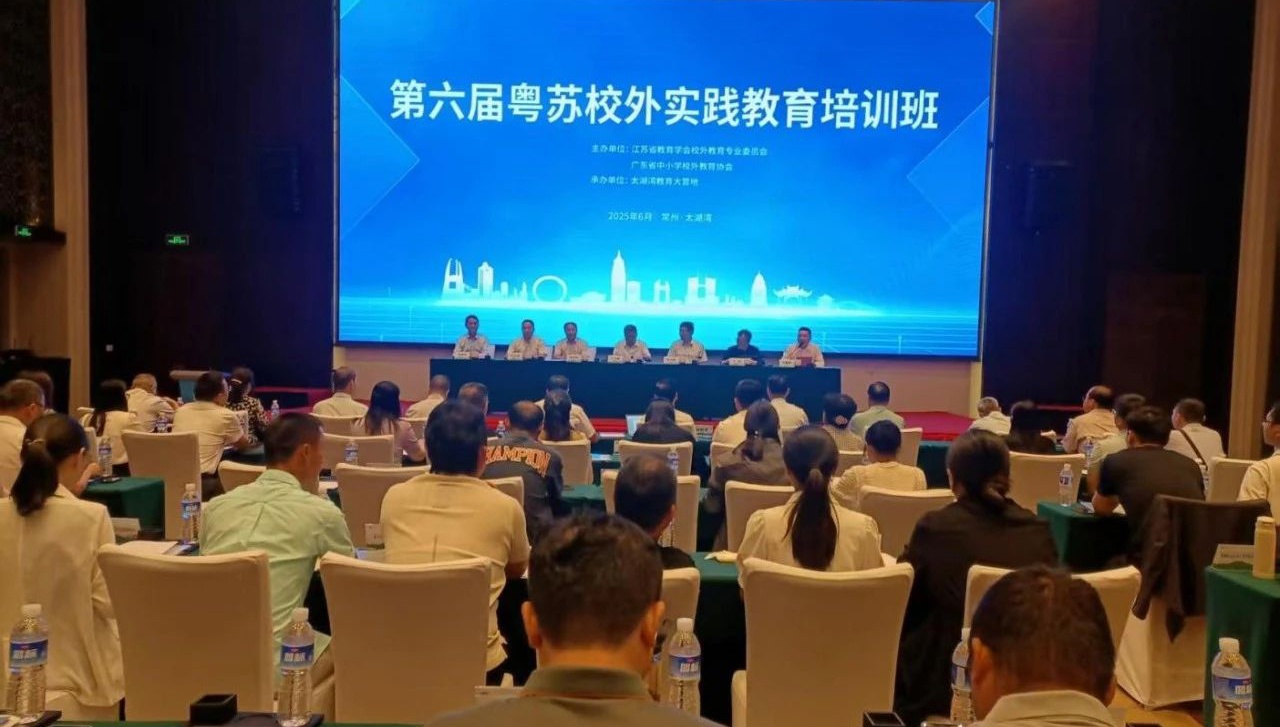 淮安香蒲“一身”惊艳第六届粤苏校外实践教育培训展示现场