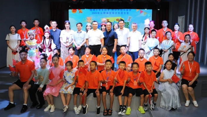 2025年淮安七师青少年手拉手夏令营——“跟着苏超去研学”活动开营仪式举行